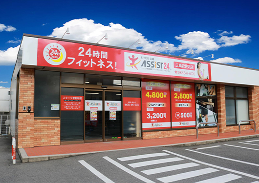 グランドオープン