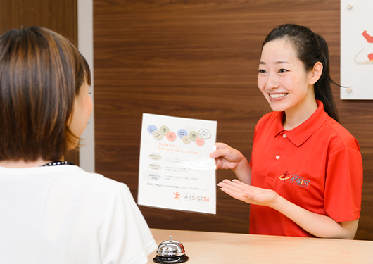 価格